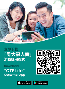 CTF Life Insurance - Customer e-Service